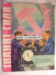 Snanie Sila 1959 nr 5 -neuvostoliittolainen tiedelehti