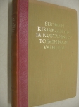 http://www.antikvariaatti.net/tuotekuvat/seller/books/162714.jpg