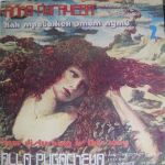 http://www.antikvariaatti.net/tuotekuvat/seller/music/1320.jpg