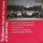 http://www.antikvariaatti.net/tuotekuvat/seller/music/1321.jpg