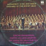 http://www.antikvariaatti.net/tuotekuvat/seller/music/1329.jpg