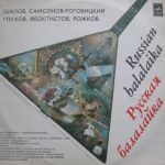 http://www.antikvariaatti.net/tuotekuvat/seller/music/1338.jpg