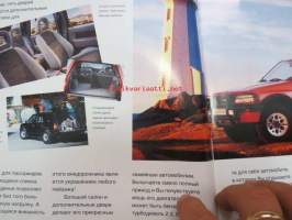 Opel Frontera -myyntiesite venäjän kielellä