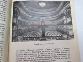 Malij opernij teatr (Maly Opera Theatre) Leningrad -teatteria ja sen historiaa käsittelevä teos