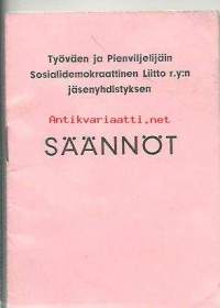 Työväen ja Pienviljelijäin Sosiaalidemokraattinen Liitto  ry:n  jäsenyhdistyksensäännöt 1959
