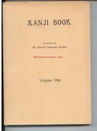 Kanji Book Vol 1.