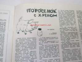 Oganjok 1950 nr 23 - neuvostoliittolainen propagandalehti