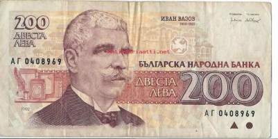 Bulgaria 200 Leva 1992 seteli