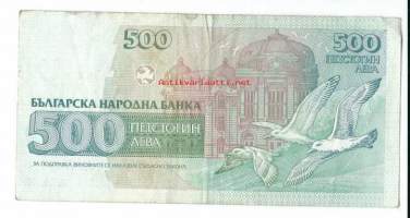 Bulgaria 500 Leva 1993 seteli