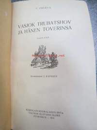 Vasjok Trubatshov ja hänen toverinsa (toinen kirja) -propagandistinen neuvostojulkaisu, Karjalan ASNT, Petroskoi