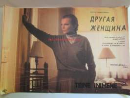 Teine inimene -neuvosto-eestiläinen elokuvajuliste -movie poster