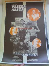 Vasika aasta -neuvosto-eestiläinen elokuvajuliste -movie poster