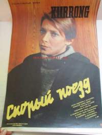 Kiirrong -neuvosto-eestiläinen elokuvajuliste -movie poster