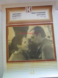 Antoine&#039;i kuritegul -neuvosto-eestiläinen elokuvajuliste -movie poster