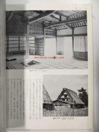 Japanilaista arkkitehtuuria