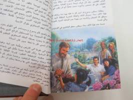 The Greatest man who ever lived (Arabic gt-A) - Watch Tower Bible and Tract Society of Pennsylvania -julkaisema arabiankielinen kirja Jeesuksen elämästä