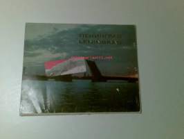 Leningrad korttikuvia vuodelta 1980