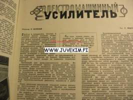Tehnika Moladeli 1953 nr 7 -neuvostoliittolainen nuorten tekniikkalehti