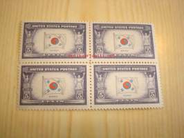 2. maailmansota, miehitetyt valtiot: Korea, neljä leikkaamatonta ja käyttämätöntä postimerkkiä, vuodelta 1944, USA, WWII, Overrun Country.
