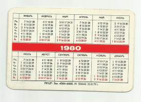 Lompakkoalmanakka    1980 Aeroflot Olympia  -   kalenteri