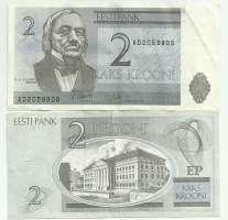 Eesti / Viro  2 krooni 1992 seteli