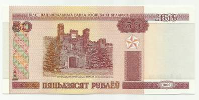 Valko-Venäjä / Belarus   50  Rublei 2000   seteli