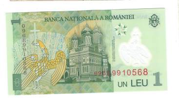 Romania 1 Lei  2005  seteli