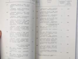 Neuvostoliiton sanomalehtien ja aikakausjulkaisujen luettelo vuodelle 1962