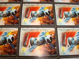 Soyuz 11, avaruus, kosmonautti, Päiväntasaajan Guinea, täysi postimerkkiarkki, 12 postimerkkiä, käyttämätön. Katso myös muut kohteeni mm. noin 1200