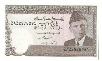 Pakistan 5 Rupees 1976-84  seteli