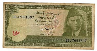 Pakistan 10 Rupees 1976-84  seteli