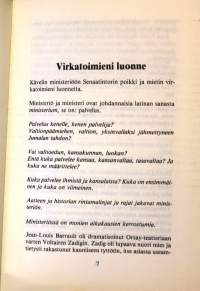 Ajan merkit, 1980.