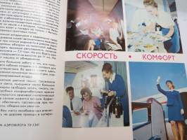 Aeroflot Tupolev-134 Аерофлот Туполев-134 -lentokone -esite venäjäksi / aeroplane brochure in russian