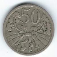 Tsekkoslovakia 50 Haleru 1922 - ulkomainen kolikko
