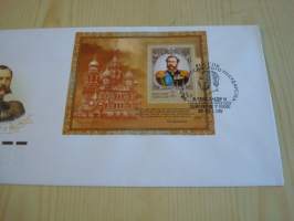 Tsaari Aleksanteri II, 2005, Venäjä, ensipäiväkuori, FDC, Souvenir Sheet postimerkkiarkilla, hieno esim. lahjaksi. Katso myös muut kohteeni, minulla on