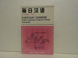Everyday chinese. Brighter Readings in Classical Chinese