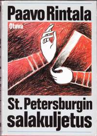 St. Petersburgin salakuljetus, eli Kaupunki mielenkuvana 1987. 2.p. Suomalaismies vaeltelee ympäri Leningradia salaisesta kohtauspaikasta ja tehtävästä toiseen.