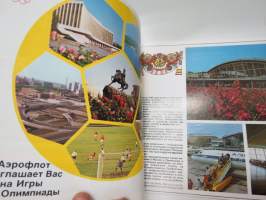 Киев - Kiev (Kiova) -matkailuesite / travel brochure