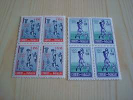 1960 Rooma Olympialaiset koripallo, 7 erilaista postimerkkinelilöä eli yhteensä 28 postimerkkiä, Paraguay. Katso myös muut kohteeni.