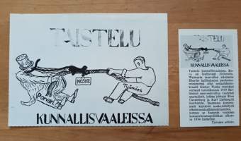 Taisteleva postikortti. Työväen arkisto. Copyright K. J. Gummerus Osakeyhtiö