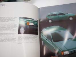 Fiat Tipo 1989 -myyntiesite / brochure