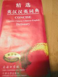 taskusanakirja.coneise,english-chinese,chinese-englishdictinary kiina