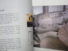 Valtra Power Partner -kiinankielinen myyntiesite / sales brochure in chinese