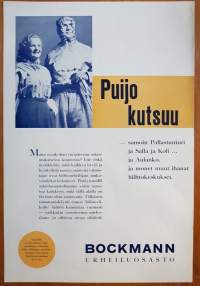 Puijo kutsuu -juliste, oikovedos, 1930 luvulta