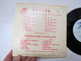 Ge ming li shi ge qu - Historical Songs of Revolution - China Record Company XM-1033 -kiinalainen propaganda singlelevy