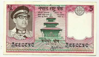 Nepal 5 Rupees 1974 seteli