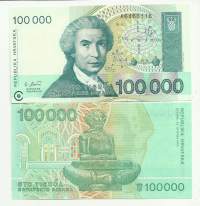 Kroatia 100 000 Dinara 1991   -  seteli