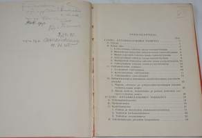 Bofors-ennakkolaskin - Toiminta, tarkistus, asennus ja asteikkojen laskeminen 1941