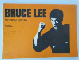 Bruce Lee - taistelumenetelmät venäjäksi