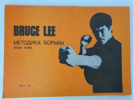 Bruce Lee - taistelumenetelmät venäjäksi